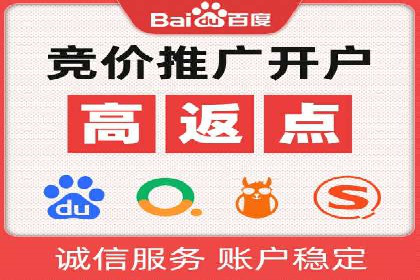 信息流广告投放案例：跨平台投放策略